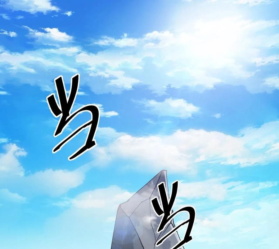 Wu Ling Jiutian chapter 03.2 halaman 146