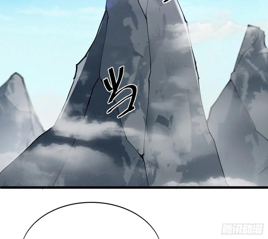 Wu Ling Jiutian chapter 03.2 halaman 147