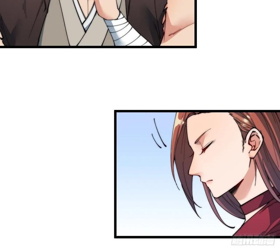 Wu Ling Jiutian chapter 04 halaman 71