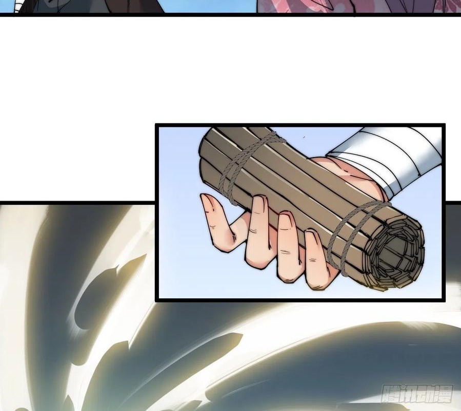 Wu Ling Jiutian chapter 04 halaman 73
