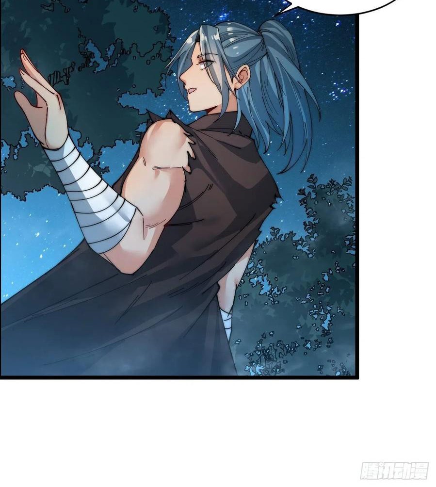 Wu Ling Jiutian chapter 04 halaman 85