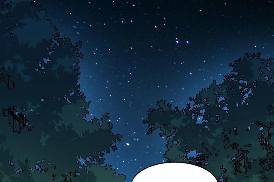 Wu Ling Jiutian chapter 04 halaman 86