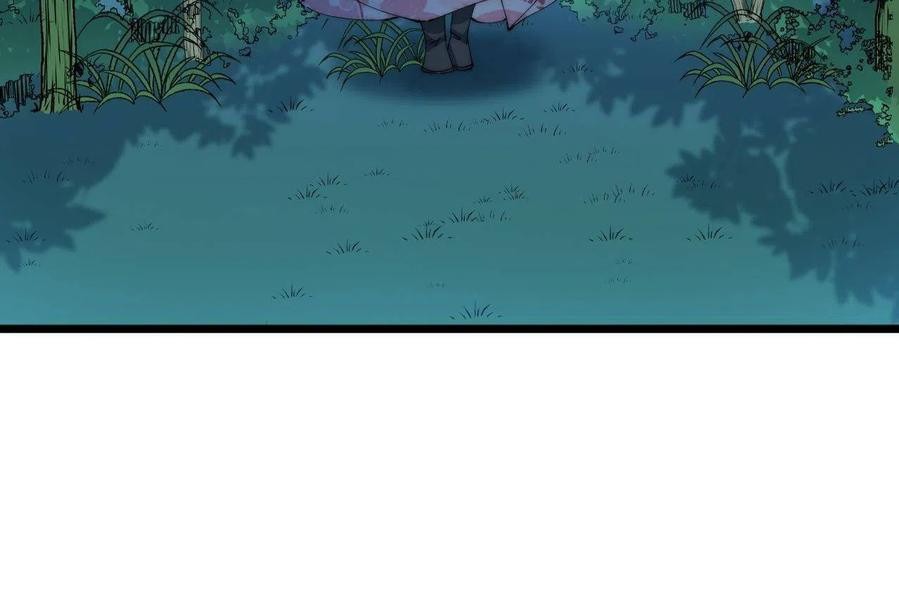 Wu Ling Jiutian chapter 04 halaman 88
