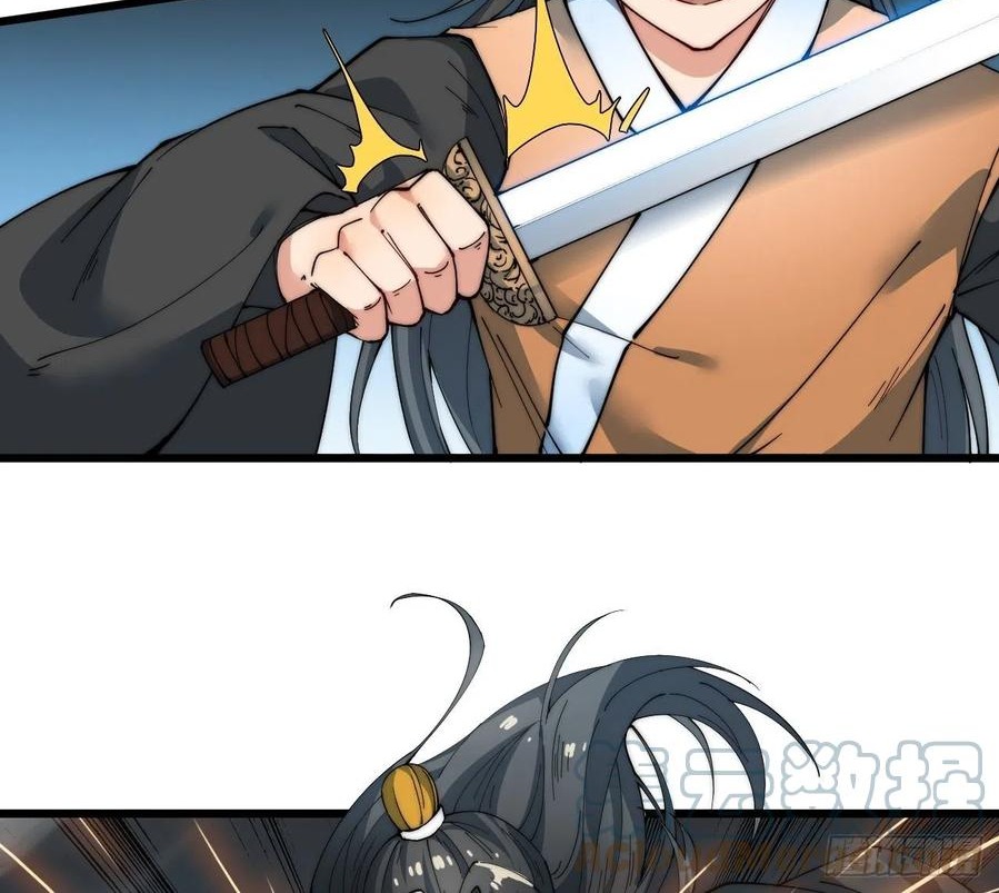 Wu Ling Jiutian Bab 05 halaman 17
