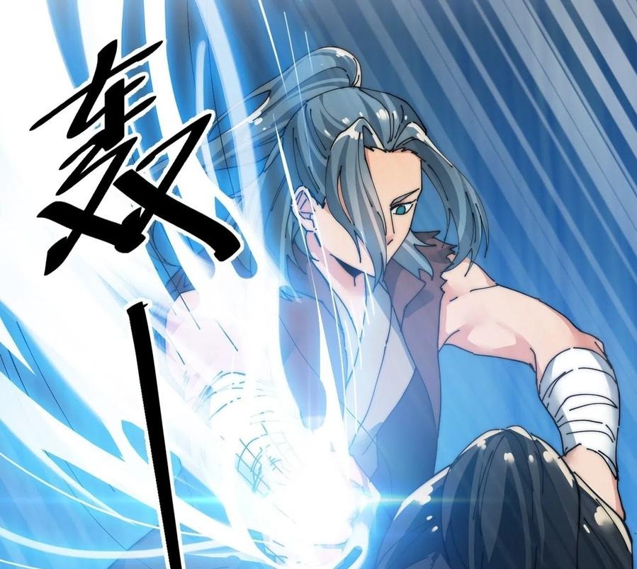 Wu Ling Jiutian chapter 06 halaman 8