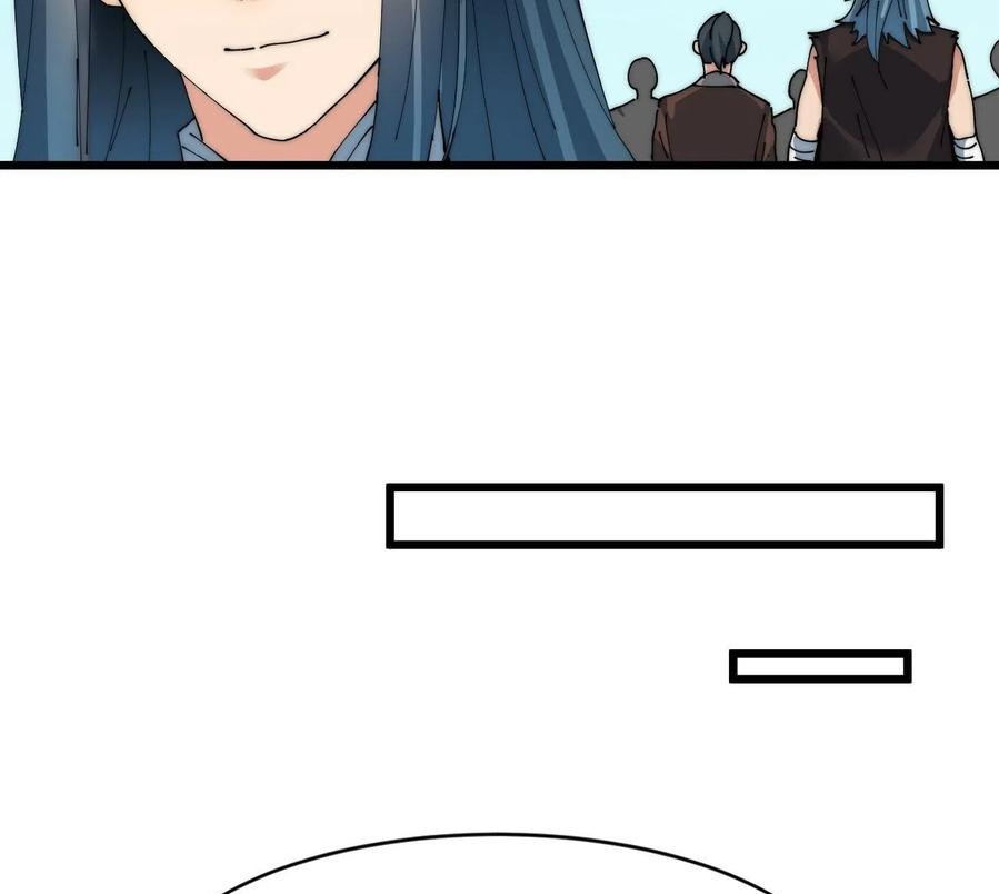 Wu Ling Jiutian chapter 06 halaman 18