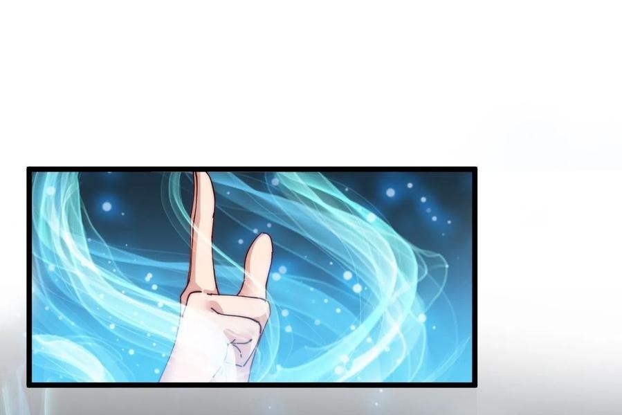 Wu Ling Jiutian chapter 06 halaman 22