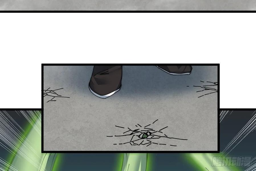 Wu Ling Jiutian chapter 06 halaman 31