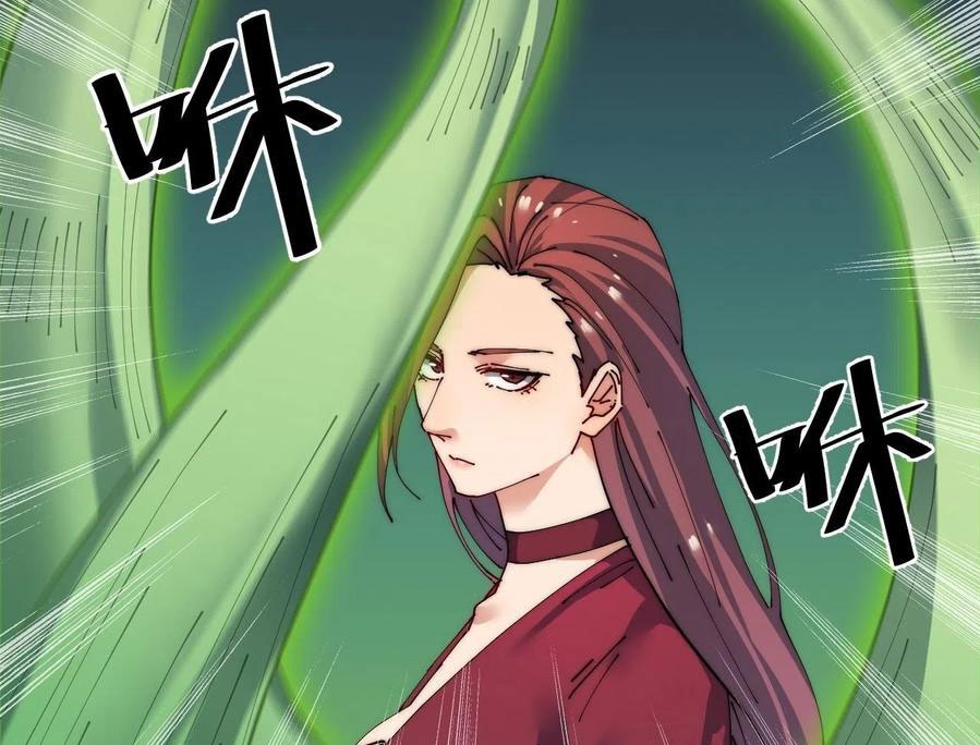 Wu Ling Jiutian chapter 06 halaman 32