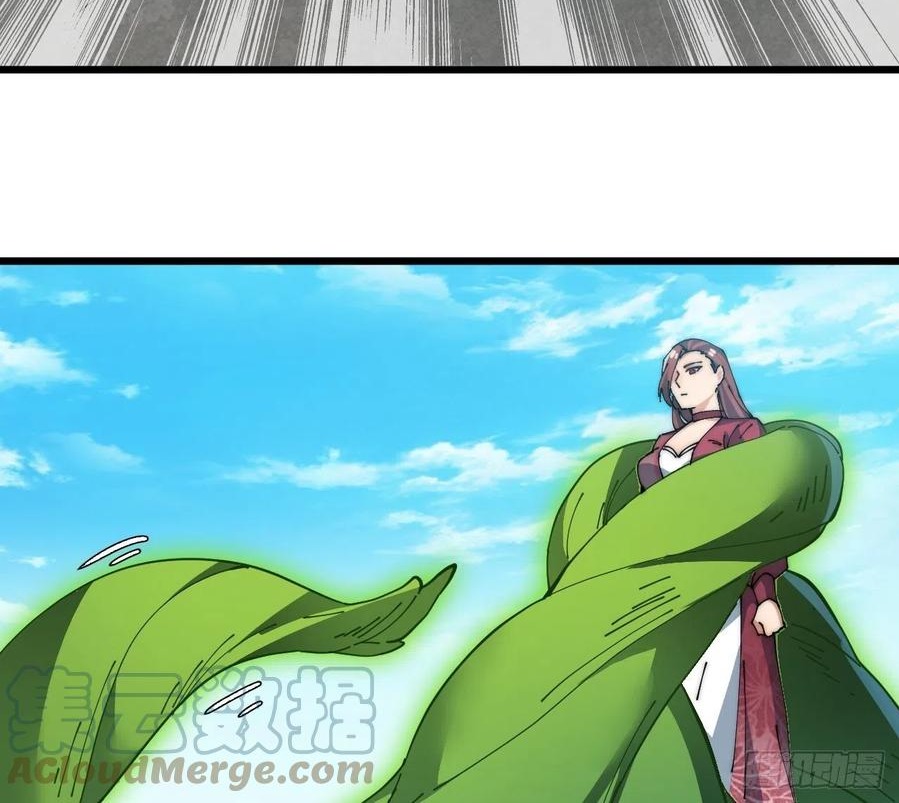 Wu Ling Jiutian chapter 06 halaman 37