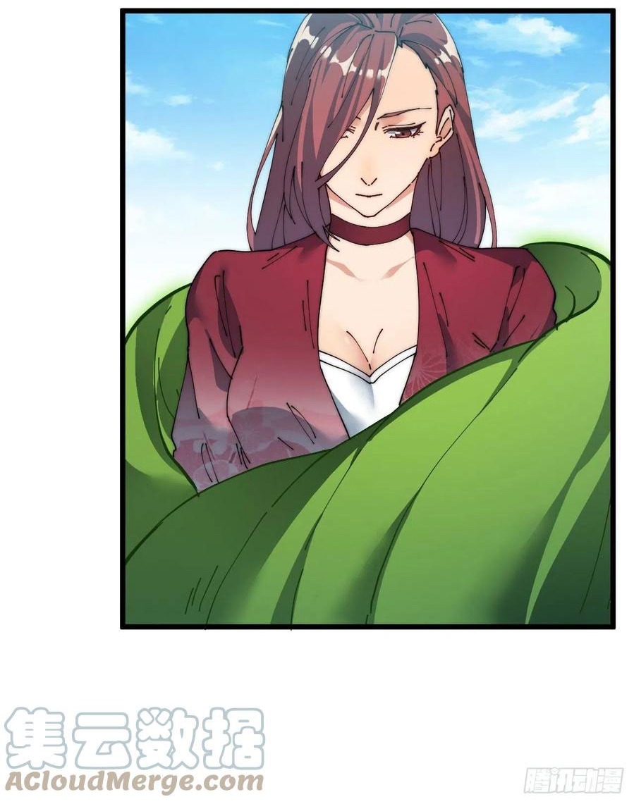 Wu Ling Jiutian chapter 06 halaman 41