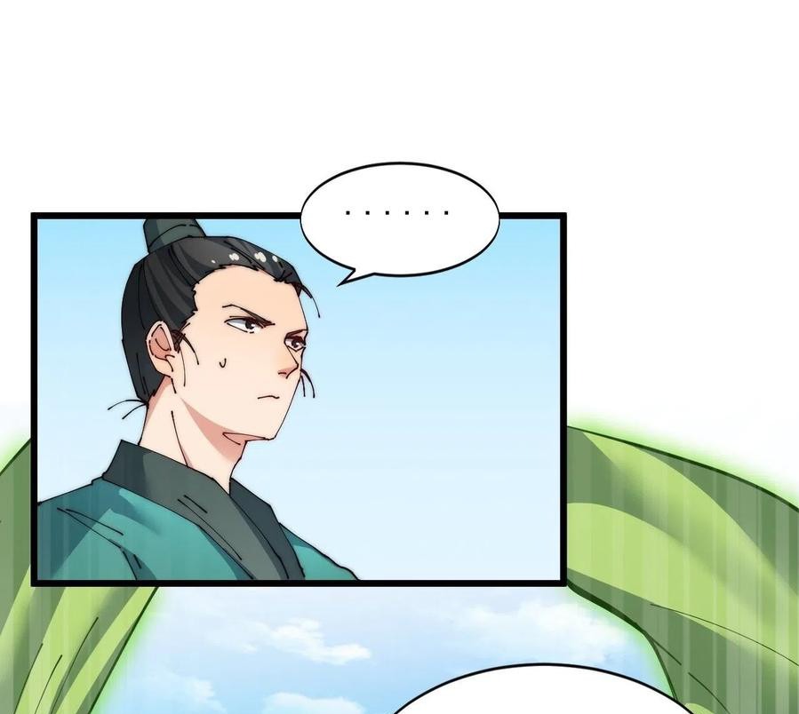Wu Ling Jiutian chapter 06 halaman 42