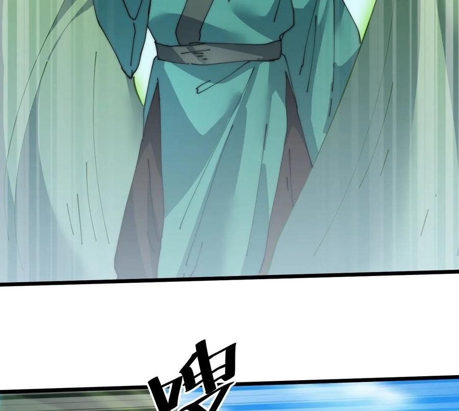 Wu Ling Jiutian chapter 06 halaman 44