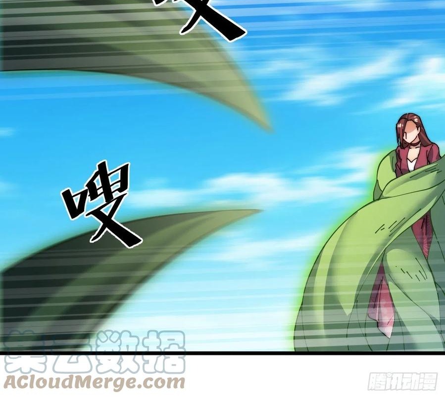 Wu Ling Jiutian chapter 06 halaman 45
