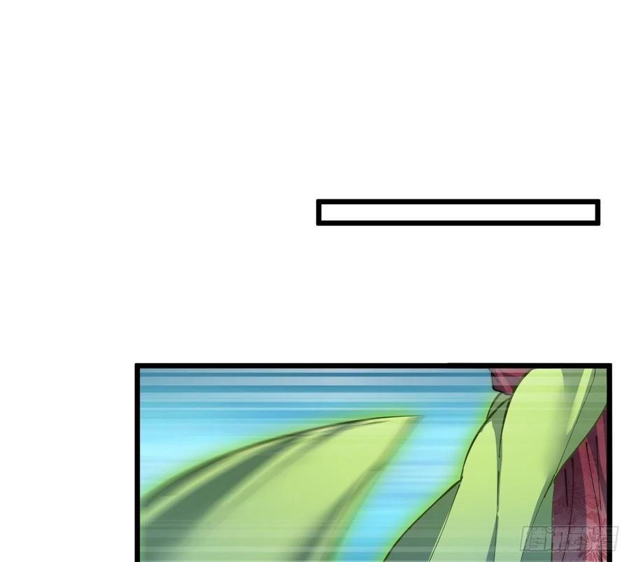 Wu Ling Jiutian chapter 06 halaman 51