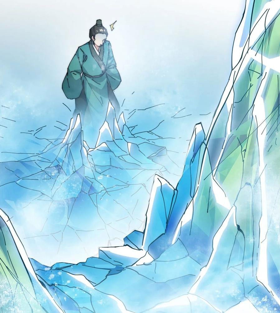 Wu Ling Jiutian chapter 06 halaman 56