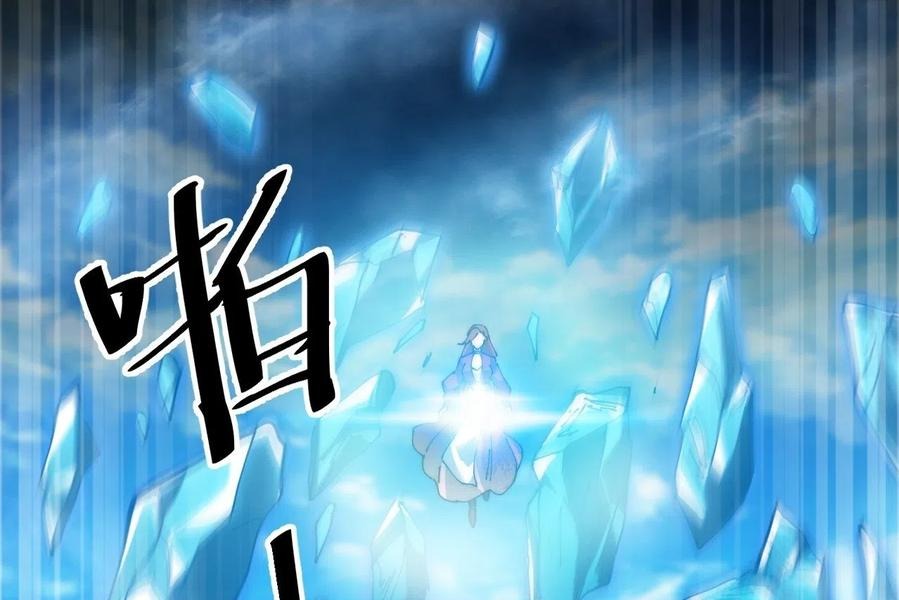 Wu Ling Jiutian chapter 06 halaman 58