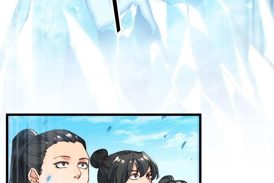 Wu Ling Jiutian chapter 06 halaman 60