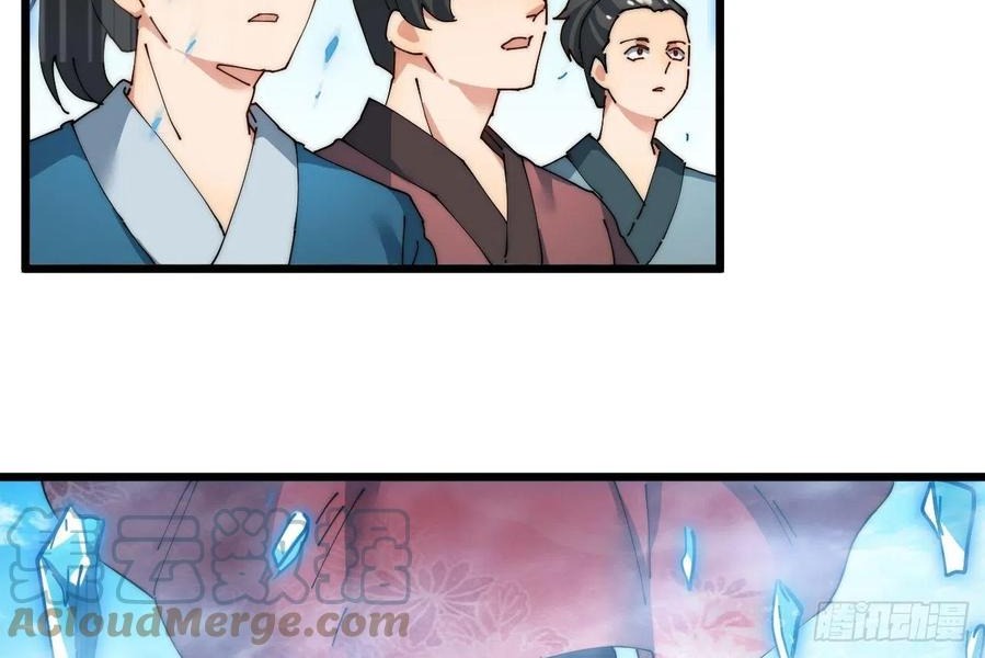 Wu Ling Jiutian chapter 06 halaman 61