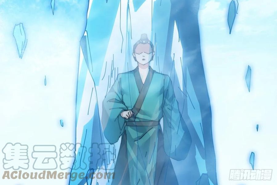 Wu Ling Jiutian chapter 06 halaman 65