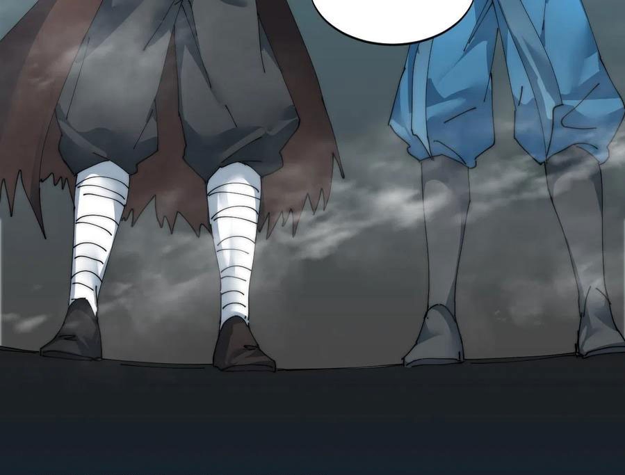 Wu Ling Jiutian chapter 06 halaman 76