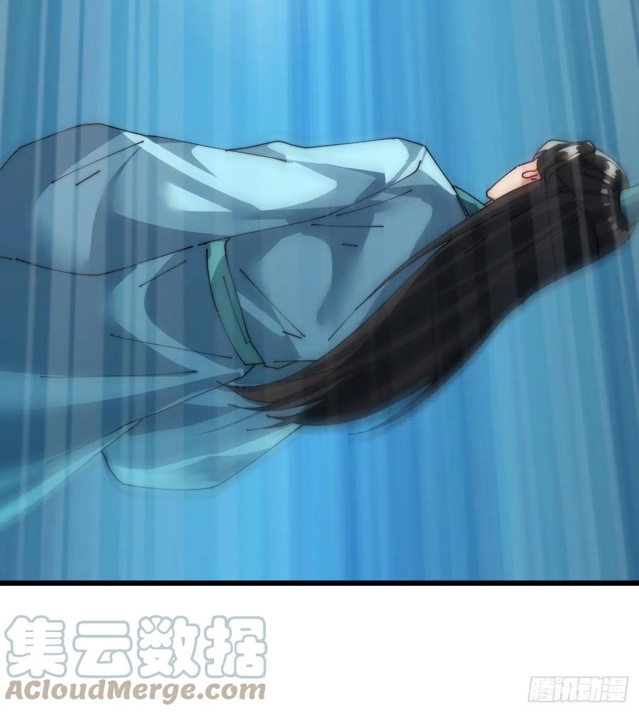 Wu Ling Jiutian chapter 07 halaman 17