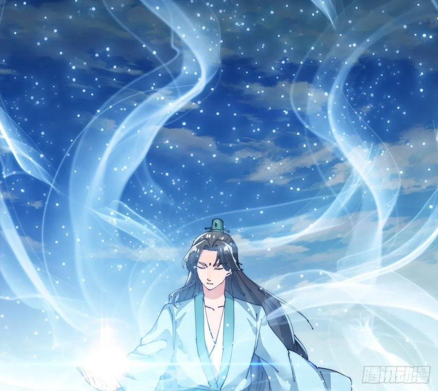 Wu Ling Jiutian chapter 07 halaman 19