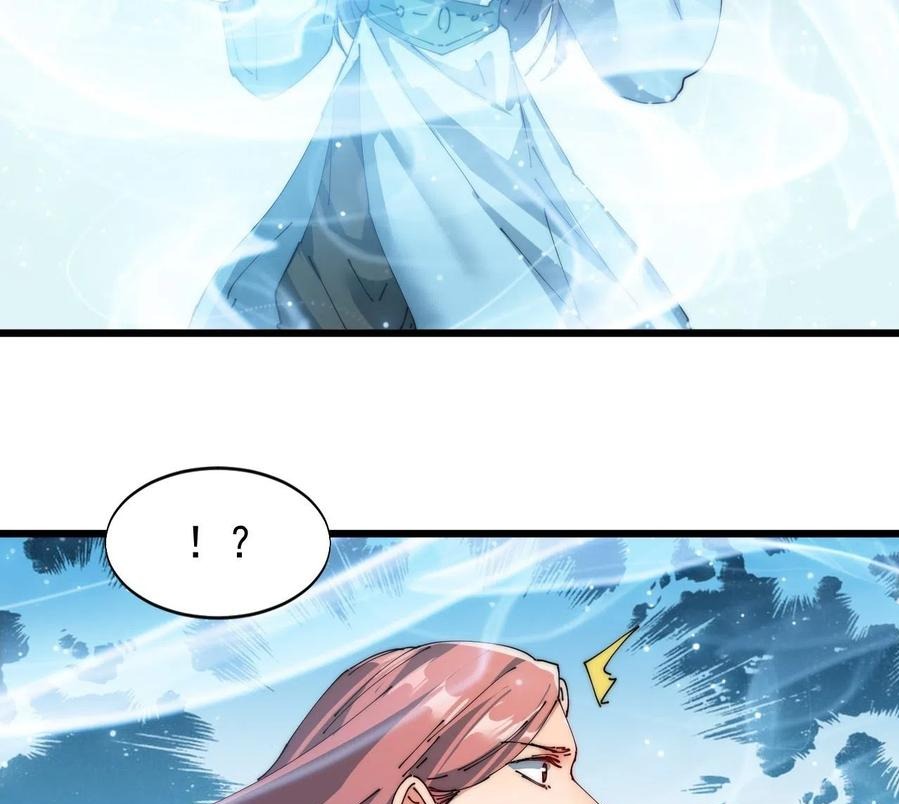 Wu Ling Jiutian chapter 07 halaman 20