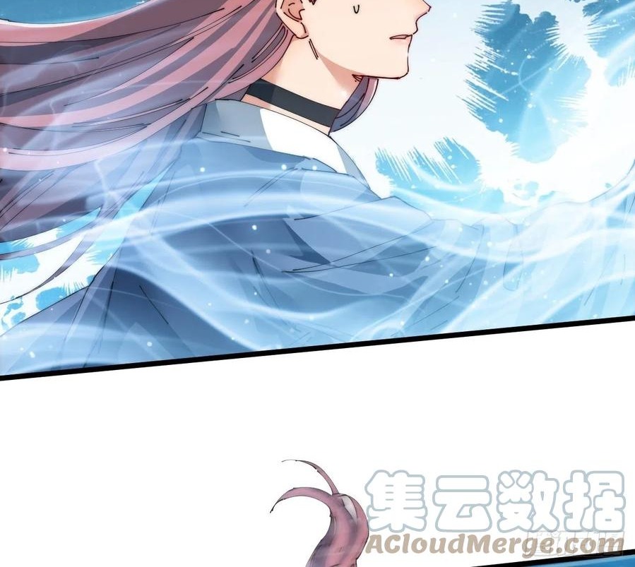 Wu Ling Jiutian chapter 07 halaman 21