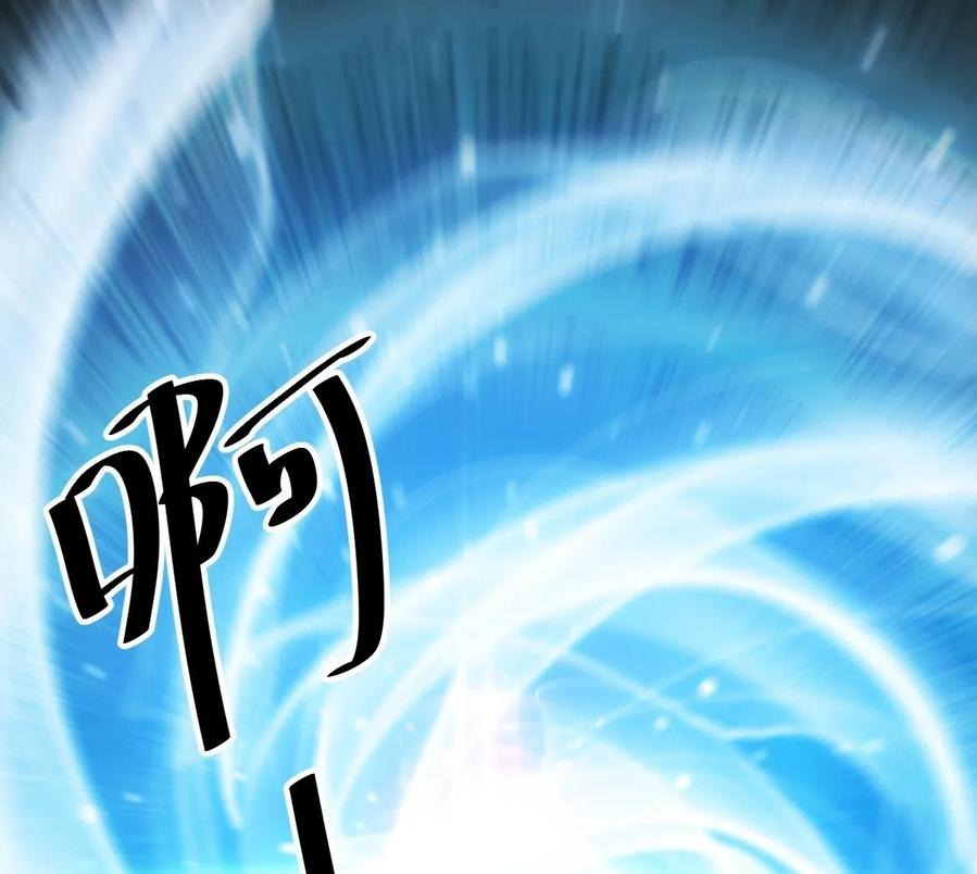 Wu Ling Jiutian chapter 07 halaman 26