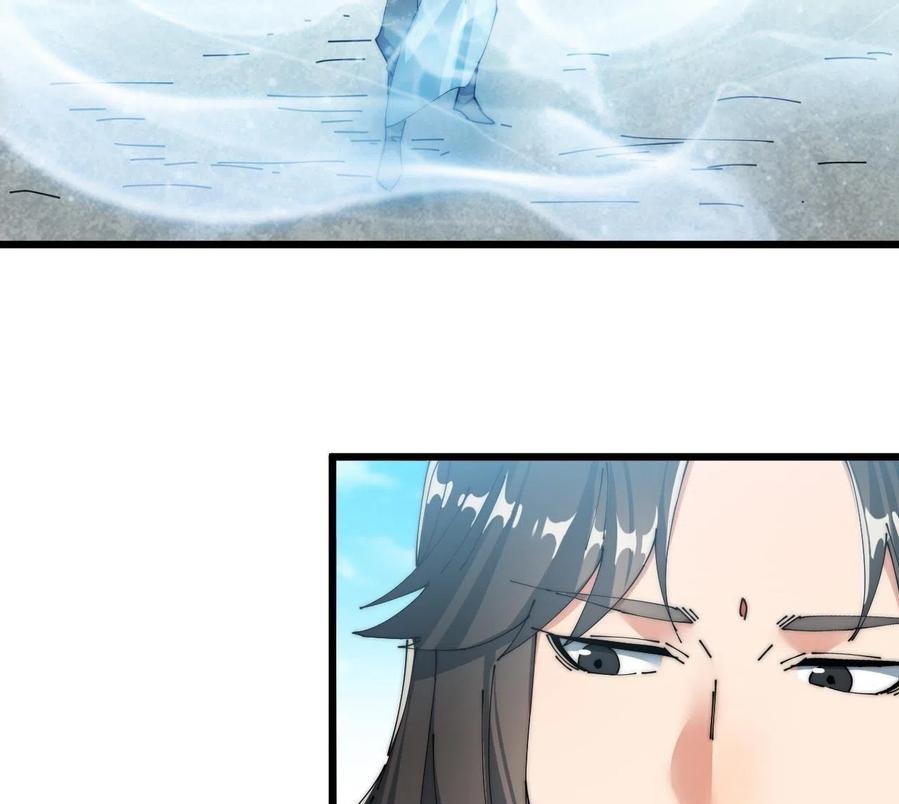 Wu Ling Jiutian chapter 07 halaman 30