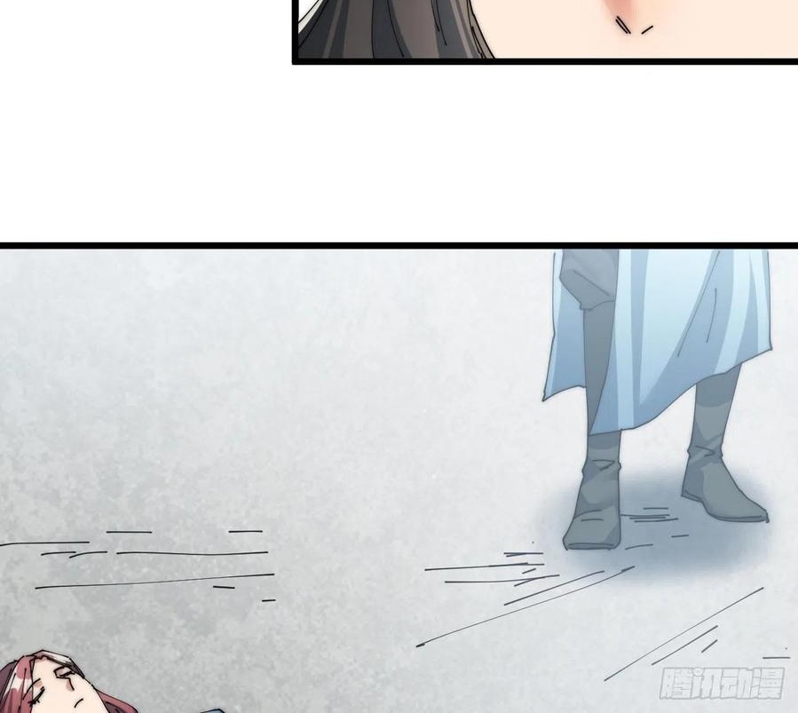 Wu Ling Jiutian chapter 07 halaman 31