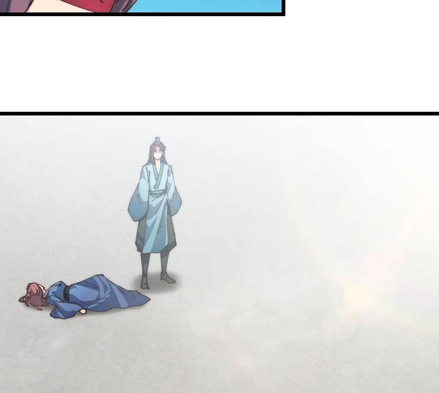 Wu Ling Jiutian chapter 07 halaman 36