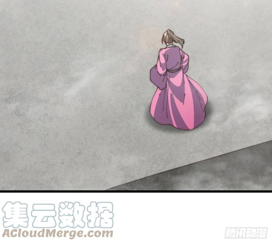 Wu Ling Jiutian chapter 07 halaman 37