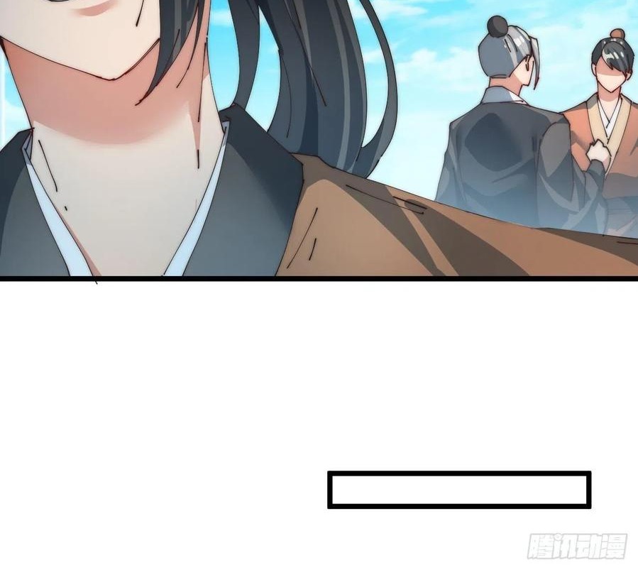 Wu Ling Jiutian chapter 07 halaman 47