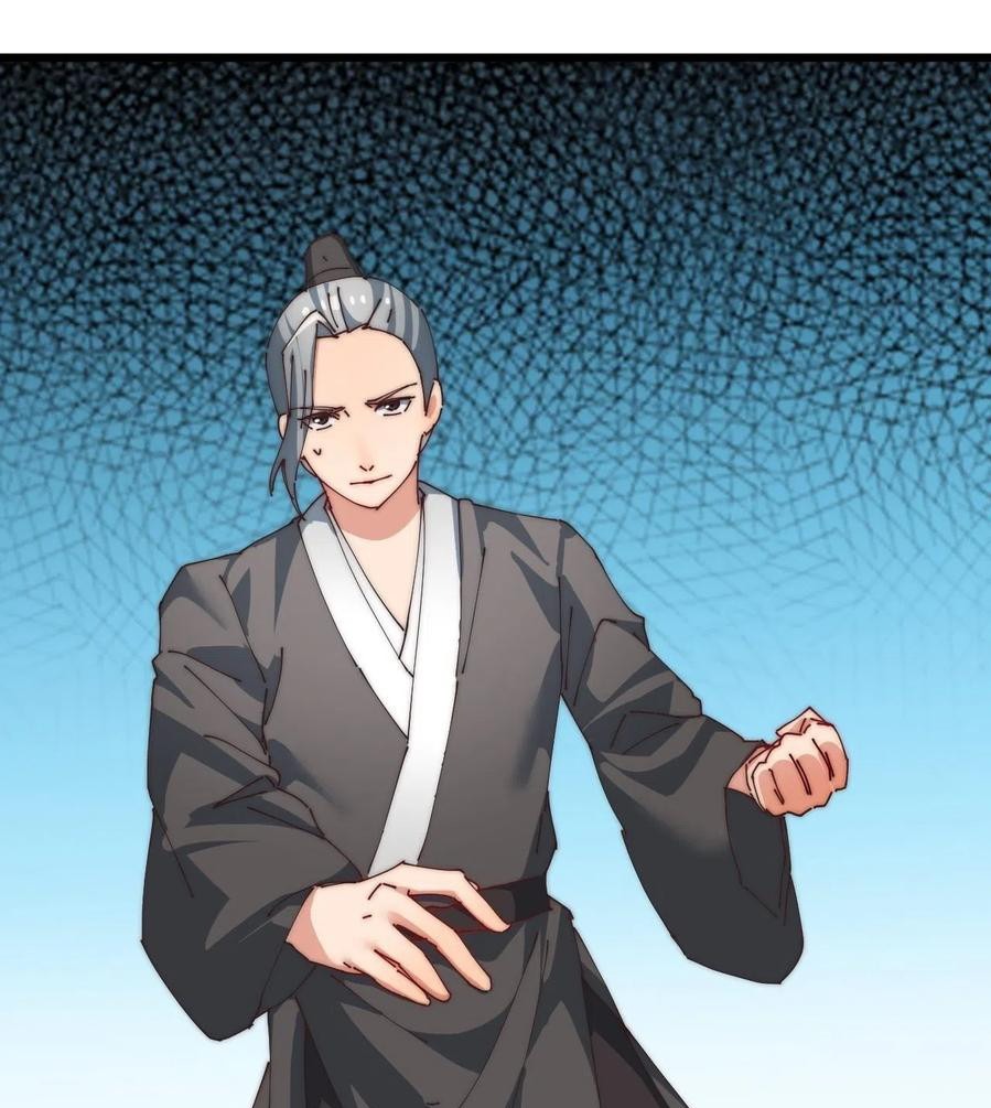 Wu Ling Jiutian chapter 07 halaman 48