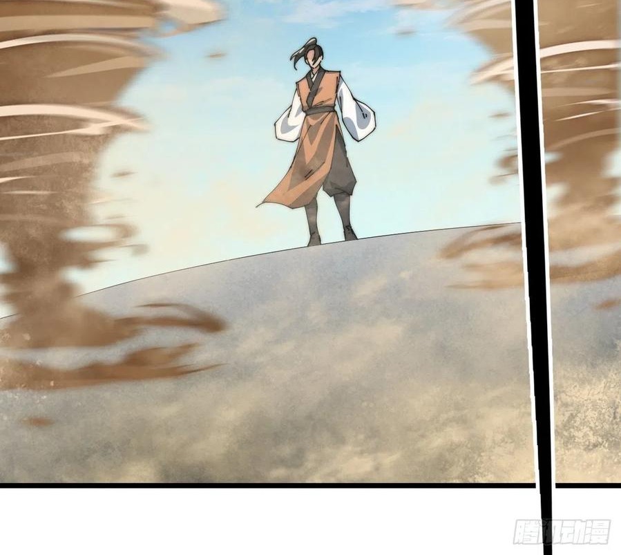 Wu Ling Jiutian chapter 07 halaman 51