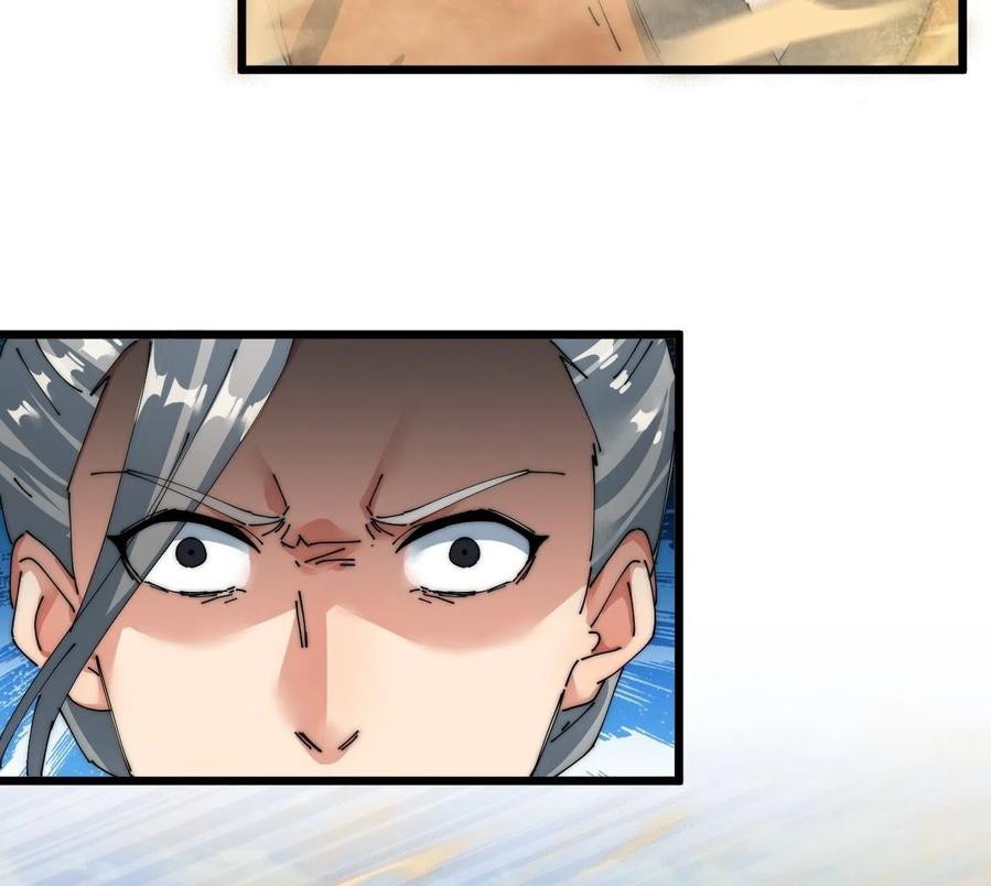 Wu Ling Jiutian chapter 07 halaman 54