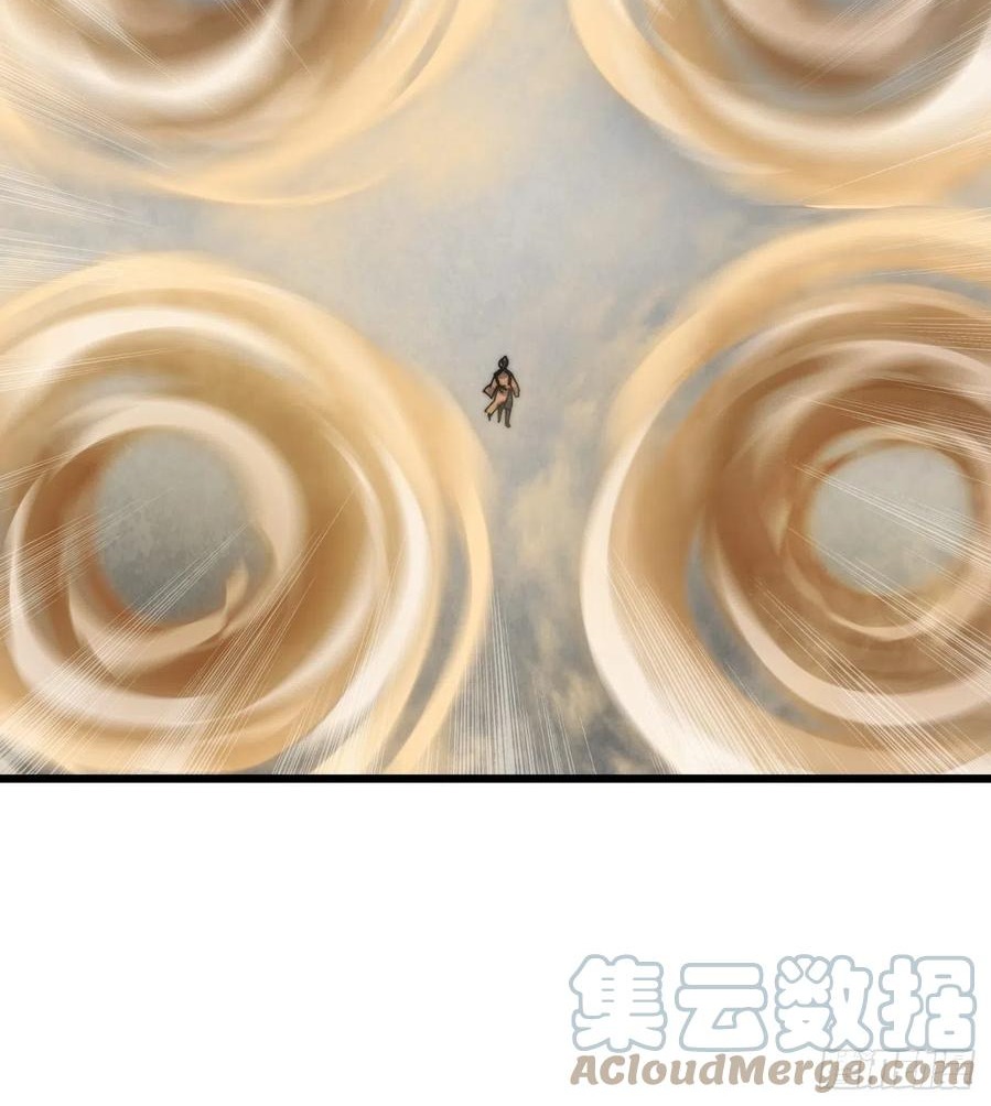 Wu Ling Jiutian chapter 07 halaman 57
