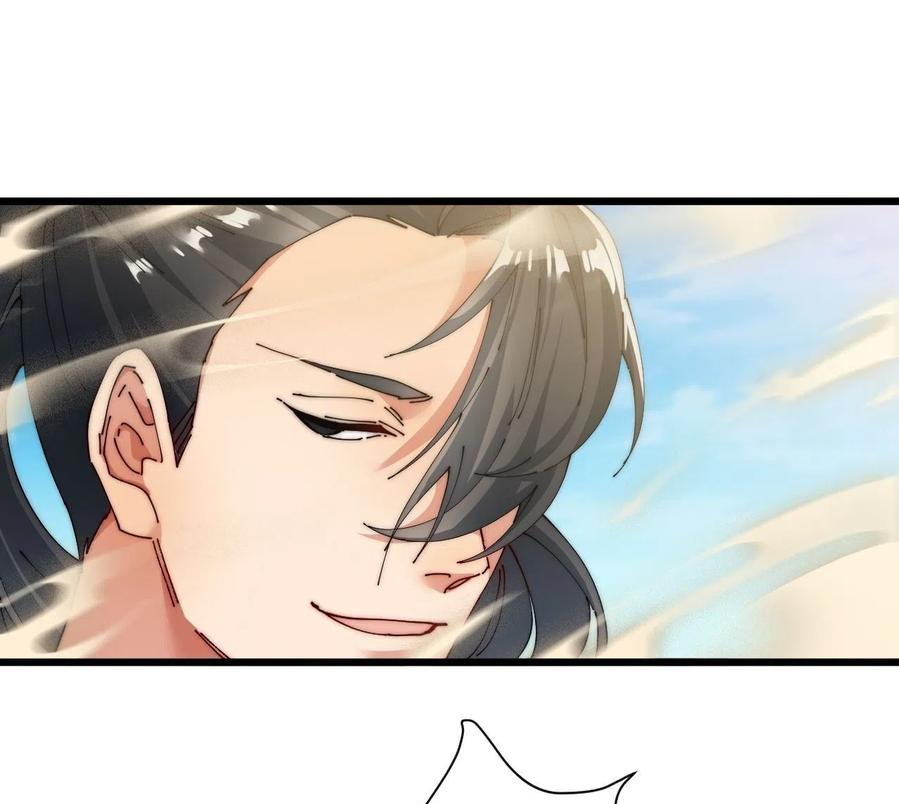 Wu Ling Jiutian chapter 07 halaman 58