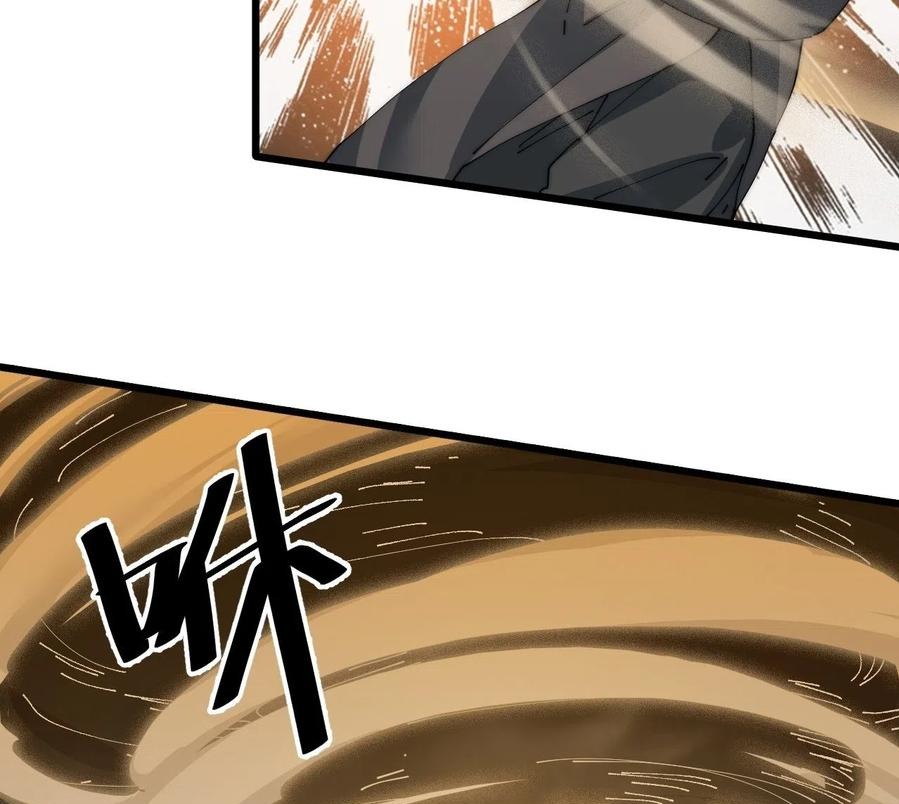 Wu Ling Jiutian chapter 07 halaman 60