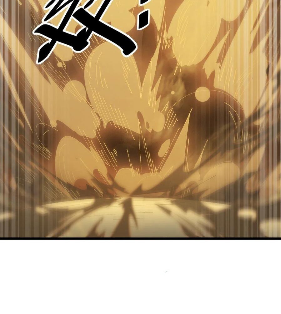 Wu Ling Jiutian chapter 07 halaman 65