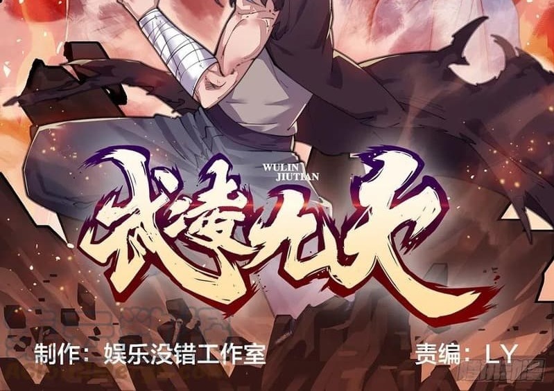 Wu Ling Jiutian chapter 08 halaman 5