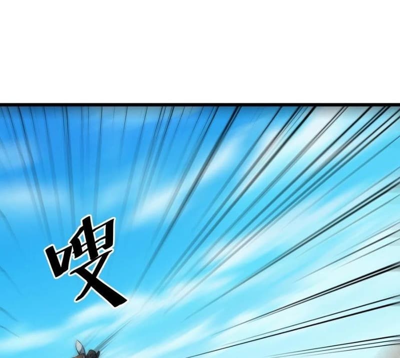 Wu Ling Jiutian chapter 12 halaman 14