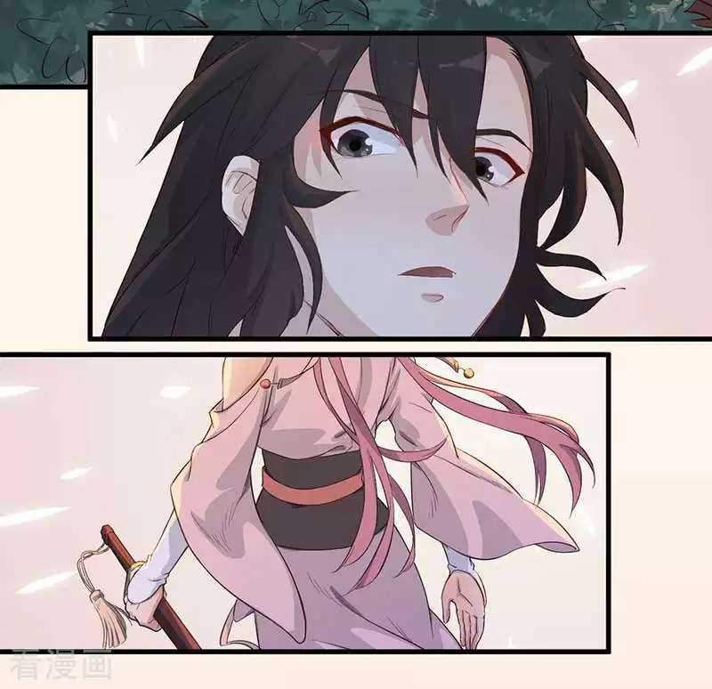 Wushen Zhizun chapter 02 halaman 9