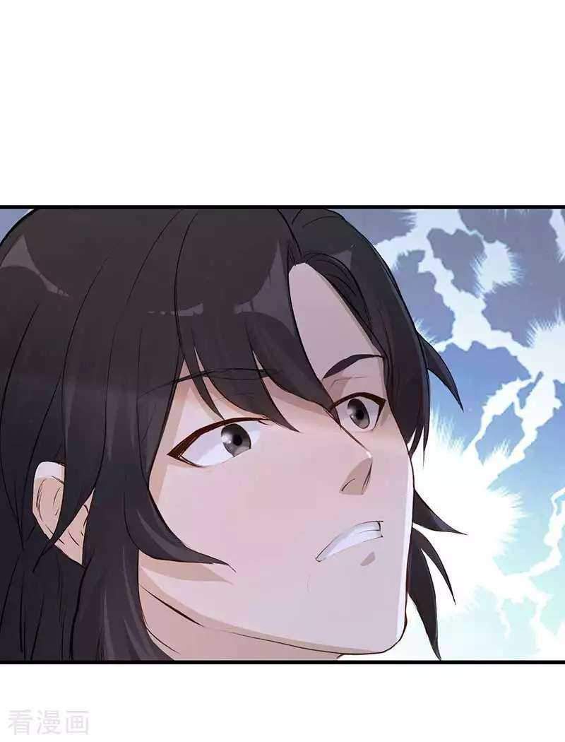 Wushen Zhizun chapter 02 halaman 15