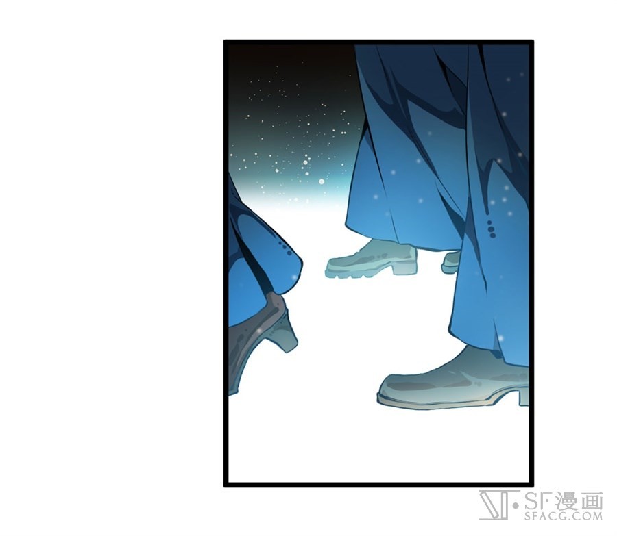 Wuxian Shitu Bab 01 halaman 4