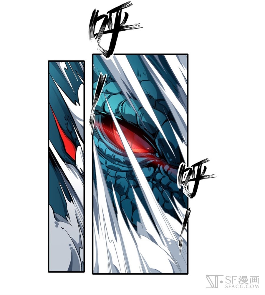 Wuxian Shitu Bab 02 halaman 29