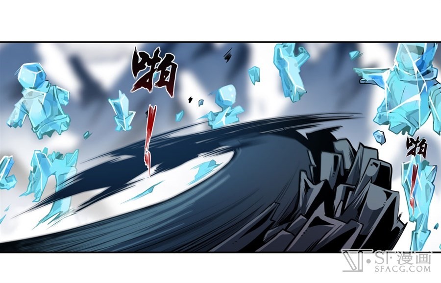 Wuxian Shitu Bab 02 halaman 32