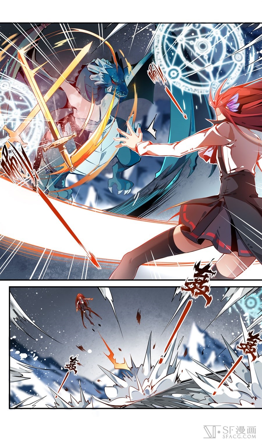 Wuxian Shitu Bab 02 halaman 40